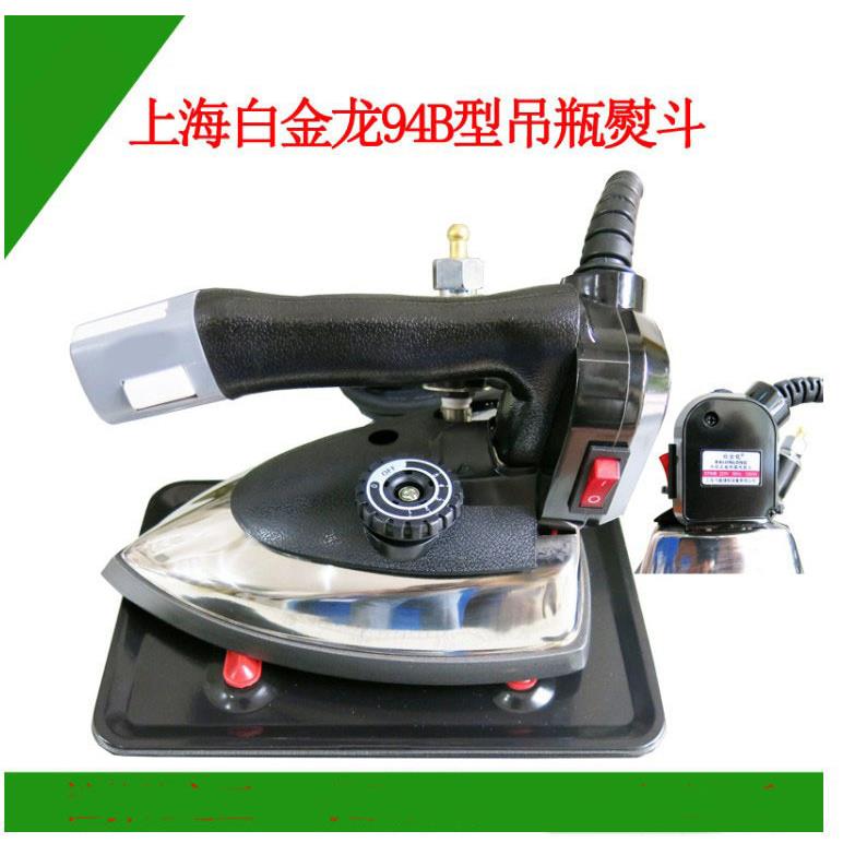 白金龙94B吊瓶烫斗1200W吊瓶式电加热蒸汽熨斗吊水瓶蒸汽烫斗
