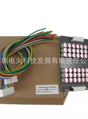 4S 8S 16S 12V24V36V48V battery active balancer电池主动均衡器