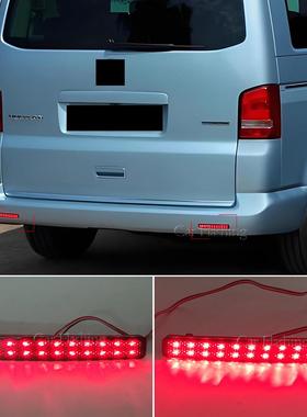 适用于大众03-11款T5后杠灯LED刹车灯Multivan/Caravell/T6