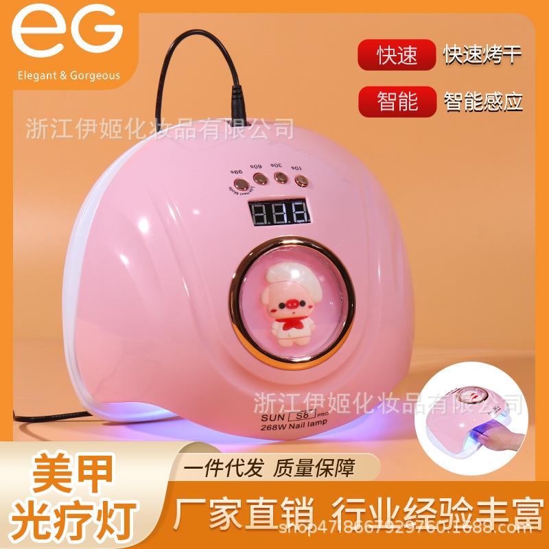 SUNS8卡通玩偶美甲灯大功率268W美甲机光疗灯UV灯LED烤灯烘干指甲
