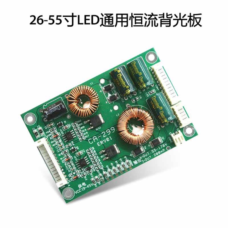 CA-299 通用26-55寸晶闸管/可控硅