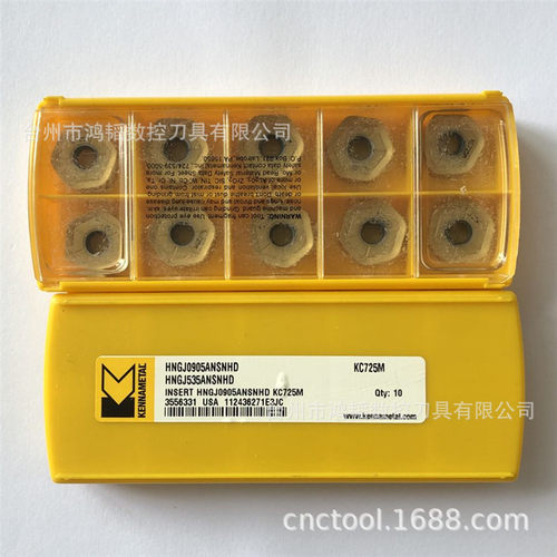 HNGJ0905ANSNHD KC725M正宗肯纳硬质合金平面铣刀片CNC铣加工刀粒