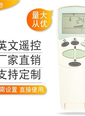 适用于外贸英文版LG 空调遥控器 6711A90032L 跨境现货 热卖