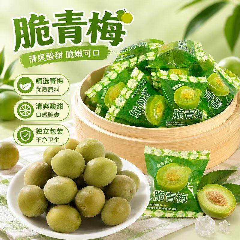 脆青梅独立包装脆梅清脆干果酸甜梅类制品