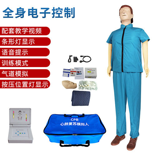 CPR190全身心肺复苏模拟人医学心脏复苏训练假人触电急救人体模型