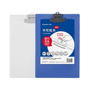 齐心 竖式全塑胶板夹 A4 灰蓝 A7688