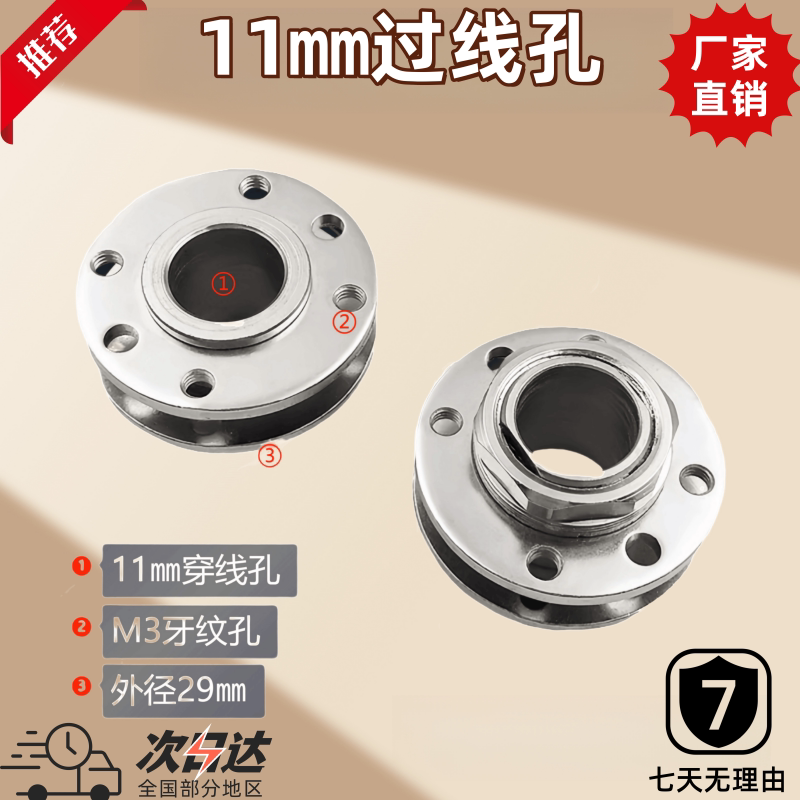 11㎜过线圆盘阻尼转轴可调扭力关节支臂医疗显示屏翻转缓冲合页