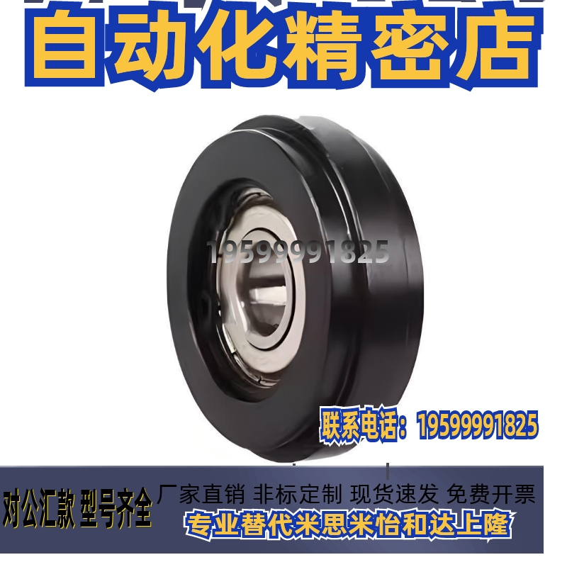 08A无齿链轮惰轮小型SDRCH35/40/50/60-30 40 50 60 70涨紧轮压轮