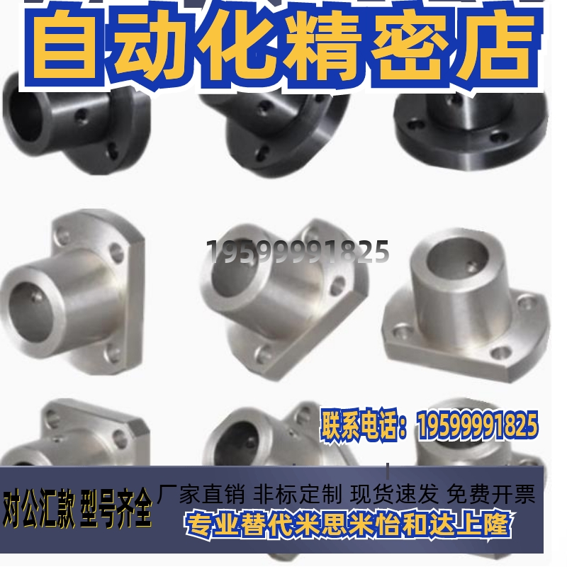 GAC01/GAC11/GAC21/GAC02/GAC22导向轴支座GAF01/02-D20/D25/D30