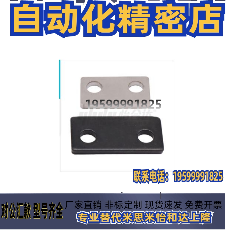 铰链销键固定型用键BLC83-T2-D4.5BLC83-T2-D5.5BLC83-T3.2-D6.5
