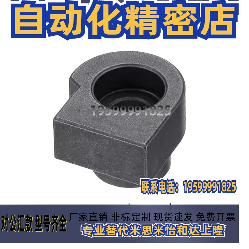LLTA3 LLTA5直线导轨用简易定位销 ICE31-T3 ICE31-T5 偏心销