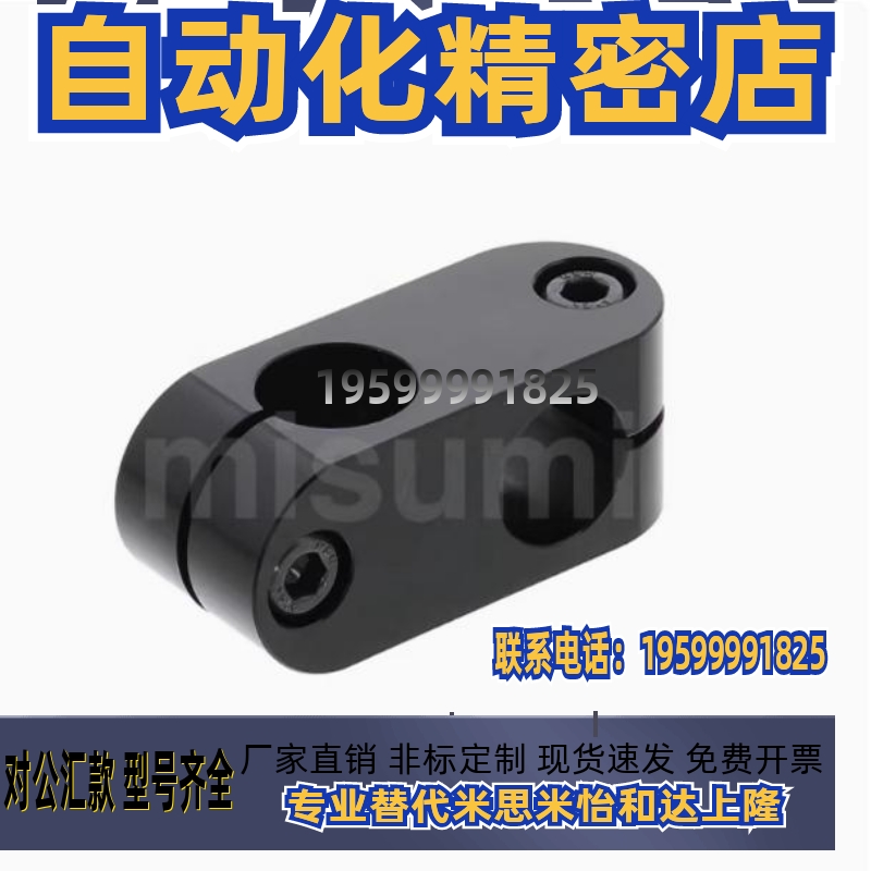 光轴ALKC6ALKC8ALKC10ALKC12ALKC15ALKW6ALKW8ALKW10ALKW12ALKW15