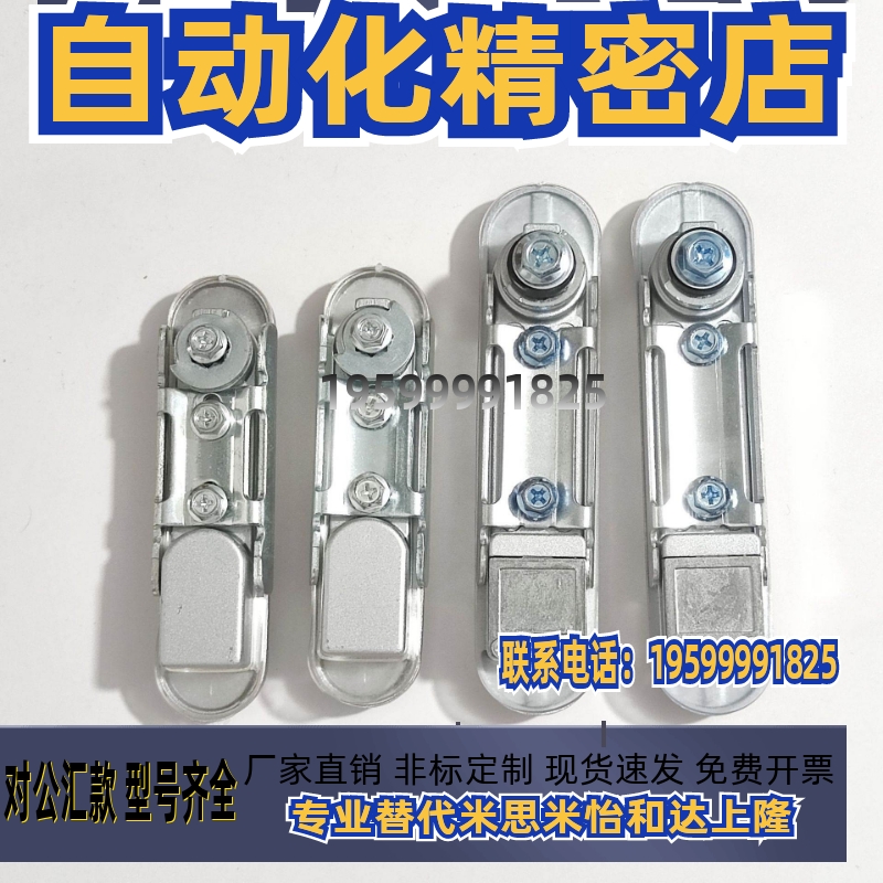 E-XAT08/09/10-A/B 平面锁 E-XAT05-A93/A123/A151 XBD20/30-A90