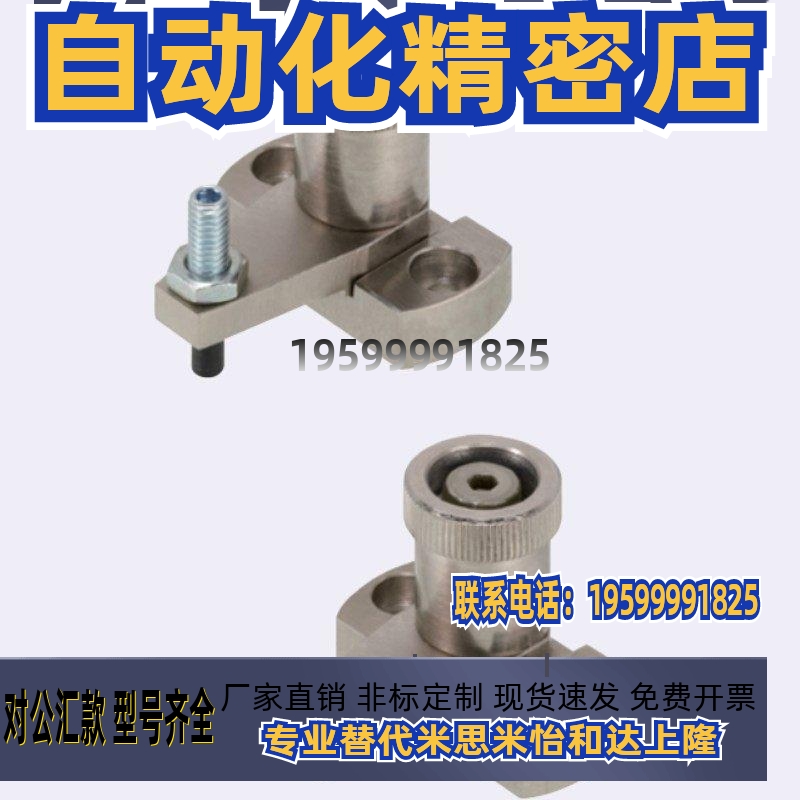 替代弹簧固定夹SPCPS20-H SPCPS20-S SPCPS30-H SPCPS30-S-SB弹簧