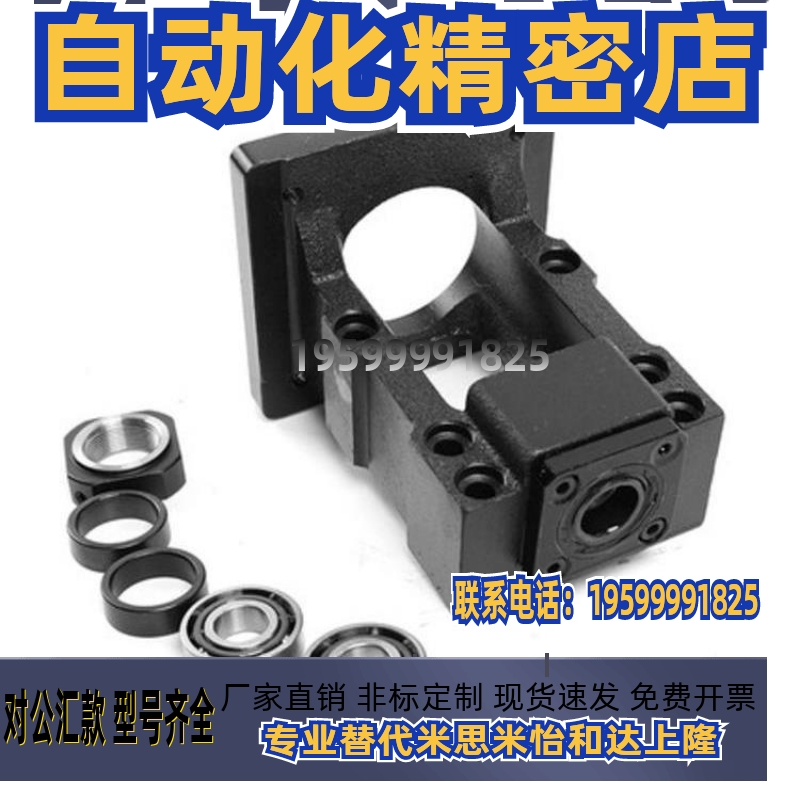 电机座步进伺服马达一体座MBK10 12 15 20 25 30 35-57 60 86 110