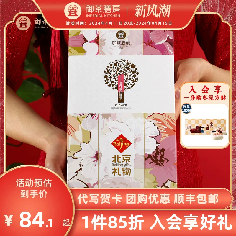 Подарочная коробка contains rose в подарочной коробке из провинции Юньнань, полдник, подарок на день рождения