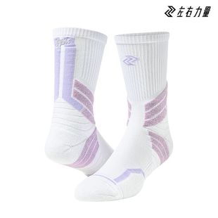 左右力量双枪PRO实战篮球袜加厚长筒运动美式袜子男毛巾底精英袜