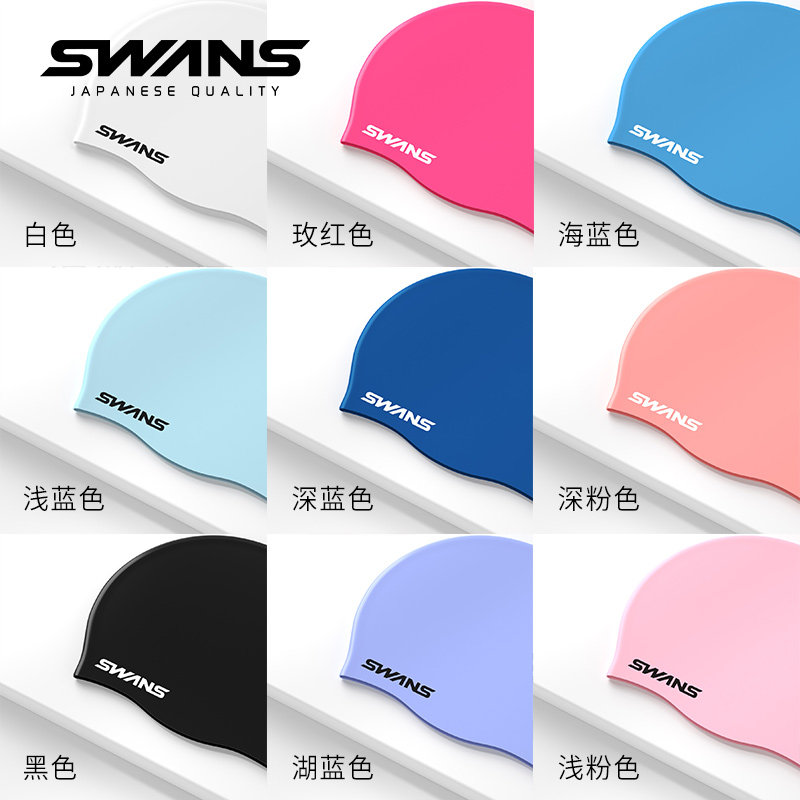 swans泳帽女长发防水不勒头专业硅胶泳帽男儿童大号时尚泳镜套装
