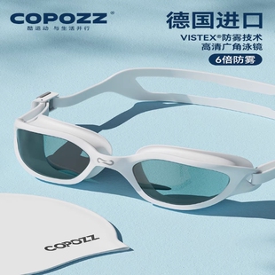 酷破者泳镜防水防雾高清男女士专业游泳眼镜潜水装备 樱花粉