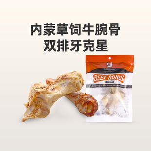 RedBones红骨牛腕骨狗狗磨牙棒洁齿骨金毛中大型洁齿训练奖励宠物