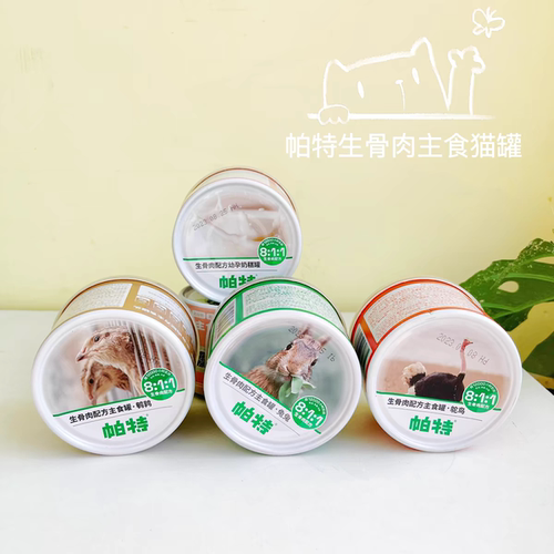 帕特猫罐头主食罐成猫幼猫生骨肉鹌鹑鸡肉猫主粮鲜肉猫咪湿粮170g