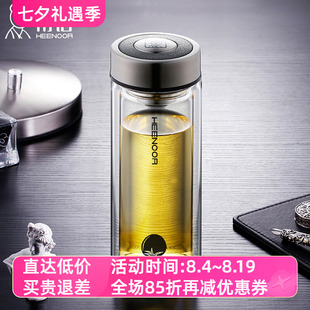 希诺双层玻璃杯男女士过滤隔热车载泡茶水杯子XN-6605/6606/6607