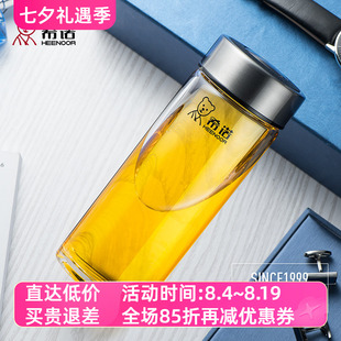 希诺单双层玻璃杯加厚大容量男女士泡茶水杯子XN-6016/9302/9607