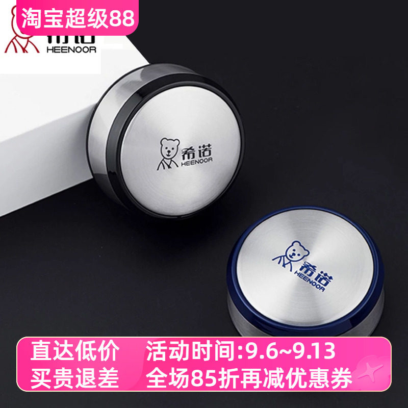 希诺塑料单双玻璃杯保温杯壶原装杯盖子过滤网茶漏密封垫圈硅胶圈图片