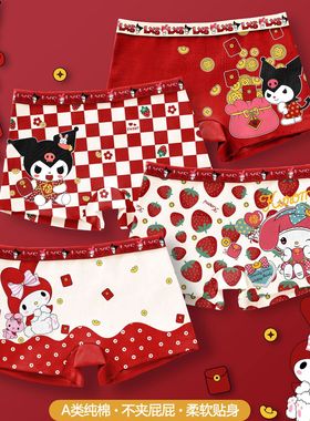 ABC DUSP官方正品大红喜庆纯棉女童内裤卡通平角短裤透气儿童内裤