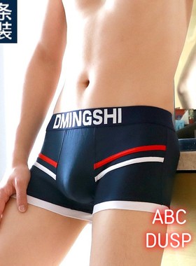 ABC DUSP官方正品男士内裤四角裤纯棉条纹韩版个性男生潮流平角裤