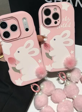 火翔粉色兔子适用于荣耀500手机壳400PRO荣耀300/90/80GTX70/60Magic8/76保护套play9T畅玩70plus60/50大胖子