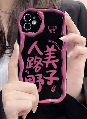 粉色边框文字适用于华为nova15手机壳14pro/13/12/10seNova9pro女nova8全包nova7创意Nova6/Nova5保护壳水滴