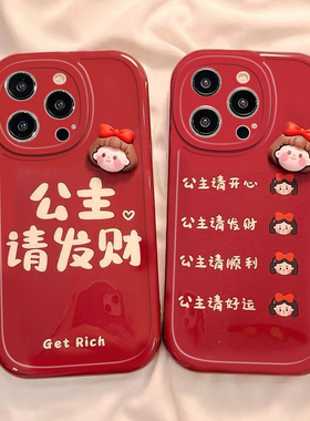 新年款公主适用于华为nova15pro手机壳14/13/12/11Ultra女nova10/9se/8pro保护套nova5pro/6创意4/3pro直边