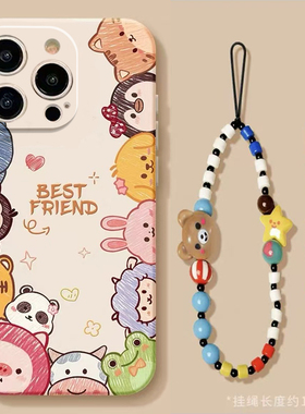 满屏动物集合适用于vivo x90s/x80/x60/x70/x23/x27/s16手机壳S19pro女s6个性syx200pro/s15新S17t/y78+y36t