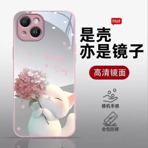 火翔适用于红米手机壳新款