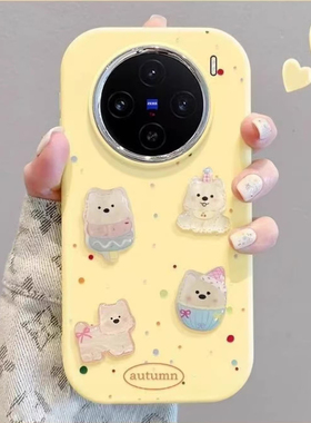 火翔四只小狗适用于OPPOrealme真我14pro+13手机壳15/11neo7x/6seGT8prok12x新款K11/109全包V50镜框保护套