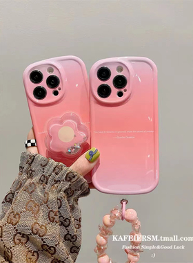 渐变粉色英文适用于oppo A6pro手机壳A5a3pro/a93s保护套a96a57a56女a72xa3s全包A97个性A92S小众a54a58x胖妹