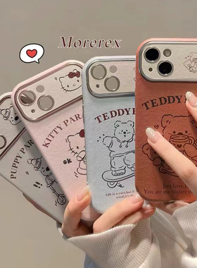 小熊猫咪小狗适用于OPPORealme真我GT8手机壳5pro真我Q5PRO女V23GT探索NEO5se/6/2TQ3硅胶GT2新视窗保护套