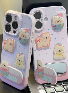 火翔立体小狗适用于三星Galaxy S24 Ultra手机壳s23s21/s22plus网红女note10+超薄S23+保护套a54/a35/a53菲林