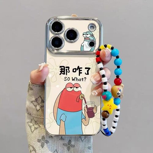 保护