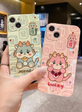 新年款卡通龙适用于oppoA6PRO手机壳A5A3pro/A2m保护套A97可爱a93创意a83a79全包A78女A52小众/A15S/a11X透明