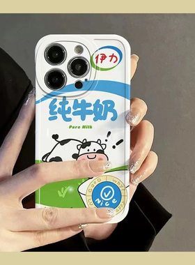 壳卡通纯牛奶适用于华为畅享80手机壳70x/60x/50pro女款20plus/10s保护套麦芒40/30/10se小众HI畅享80s直边