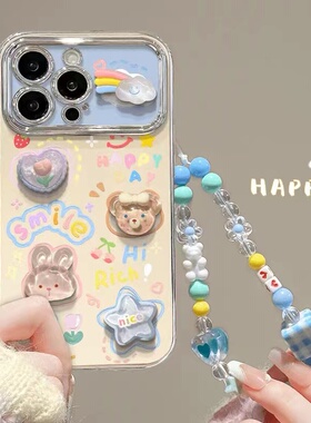 立体云朵公仔适用于vivoY300PRO手机壳Y200/Y100iY78+/Y77/Y76SY35/35m保护套Y33/Y70S女Y73S/y53t新视窗