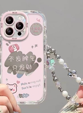 脾气镜面适用于VIVO iQOO13手机壳iqoo12/10/9/8/7保护套IQOOneo11/10pro+9/8/7SE新款Z9/z8女7z6/5X狐尾