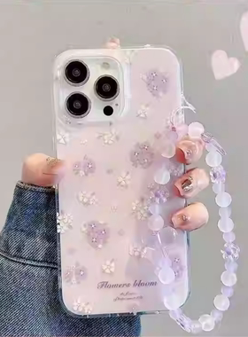 清新浅紫碎花适用于真我gt7pro手机壳realme真我gtneo5/6/7保护套GT6/5PRO全包真我13/12x/11女x50v30v23IMD