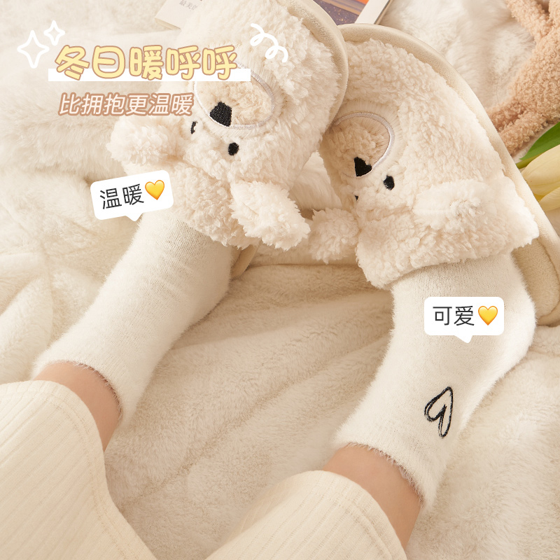 水貂绒爱心保暖睡眠袜产后月子袜