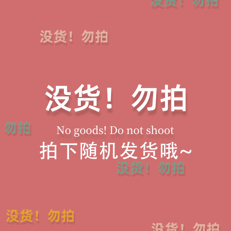 可爱卡通小黄鸭水貂绒毛绒睡眠袜