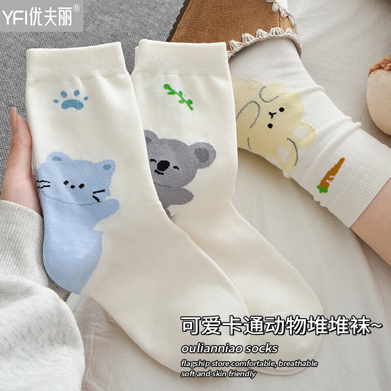 可爱猫咪卡通纯棉抗无骨中筒袜