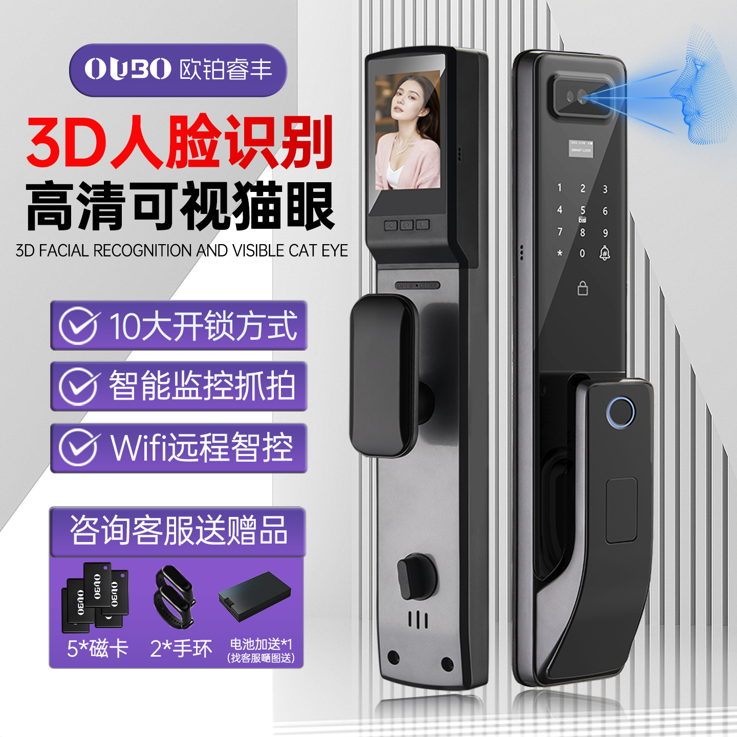 全自动指纹锁防盗门人脸识别智能门锁入户家用电子密码锁十大品牌