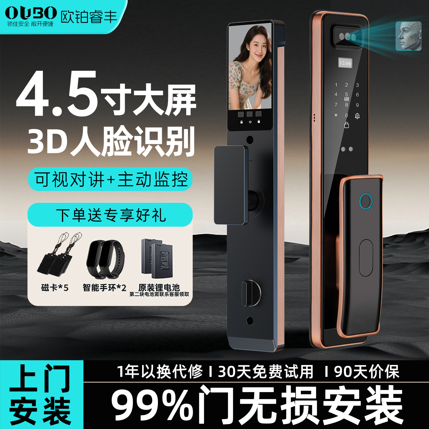 全自动指纹锁防盗门人脸识别智能门锁入户家用电子密码锁十大品牌